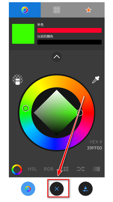 sketchbook手机版 sketchbook手机版