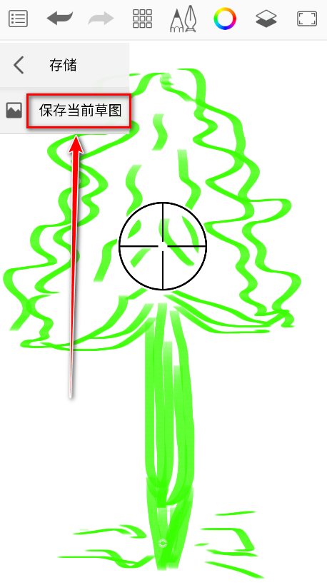 sketchbook手机版 sketchbook手机版