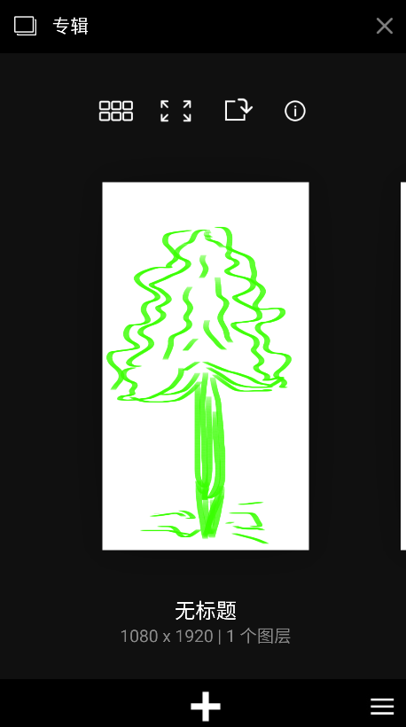 sketchbook手机版 sketchbook手机版