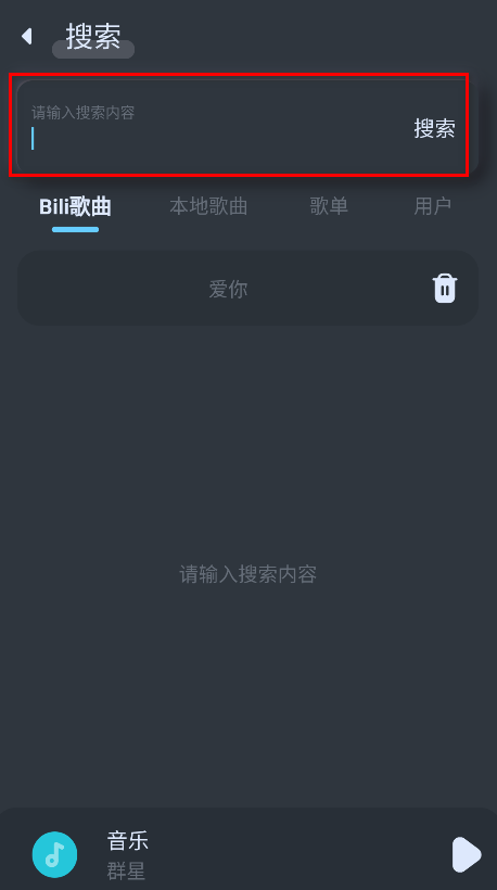 拟声最新版 拟声最新版