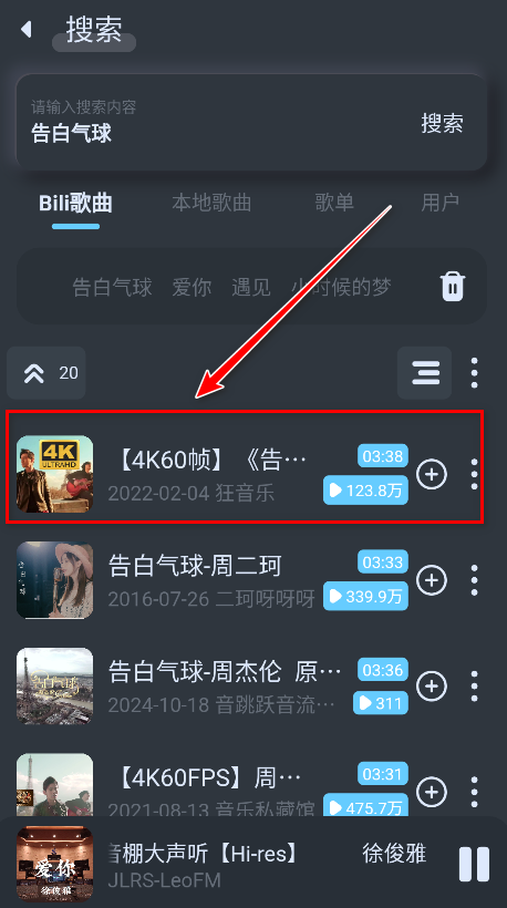 拟声最新版 拟声最新版