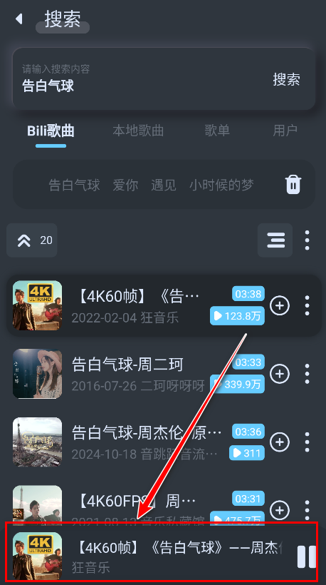 拟声最新版 拟声最新版