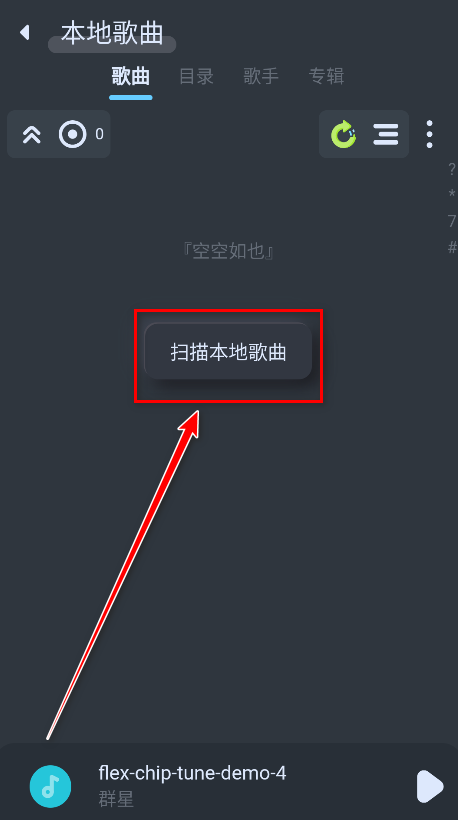 拟声最新版 拟声最新版