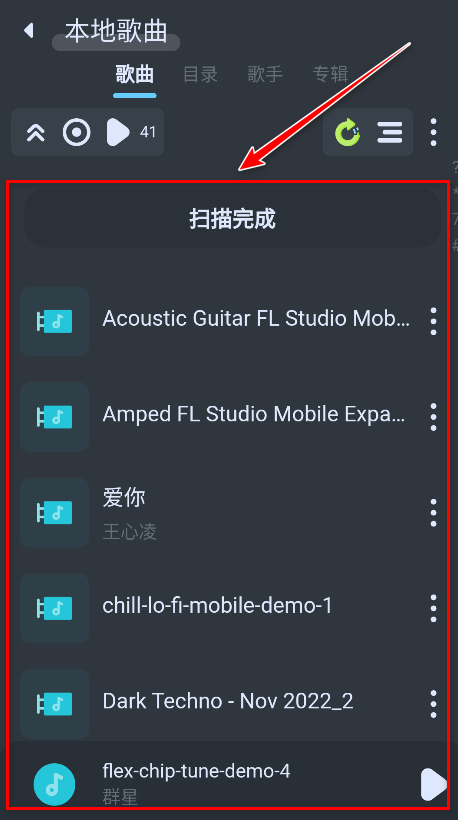 拟声最新版 拟声最新版