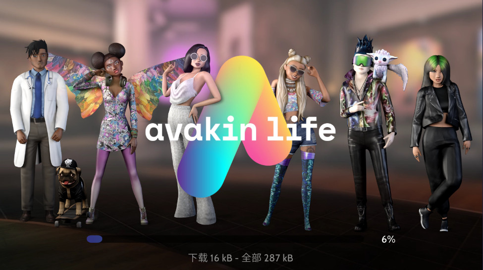 AvaKin