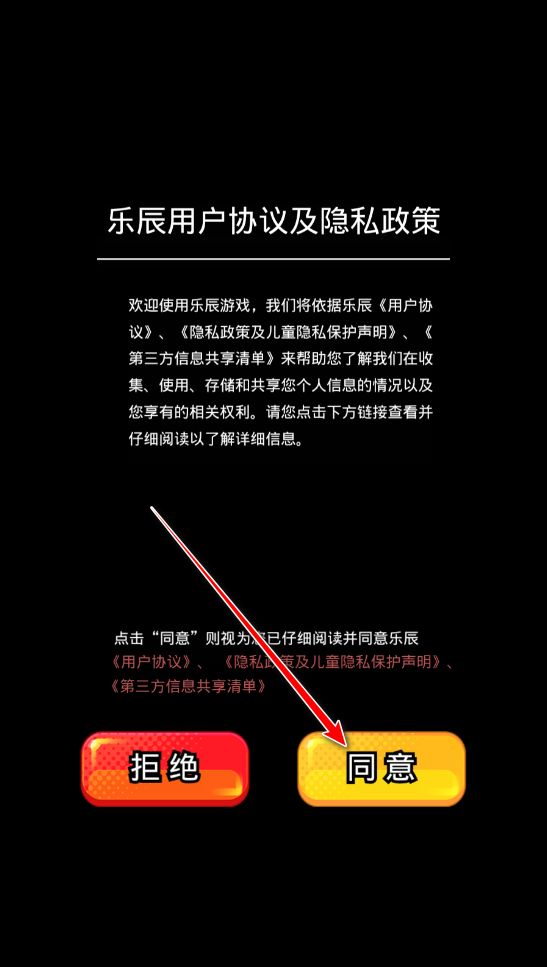 丧尸希萌手游 丧尸希萌手游