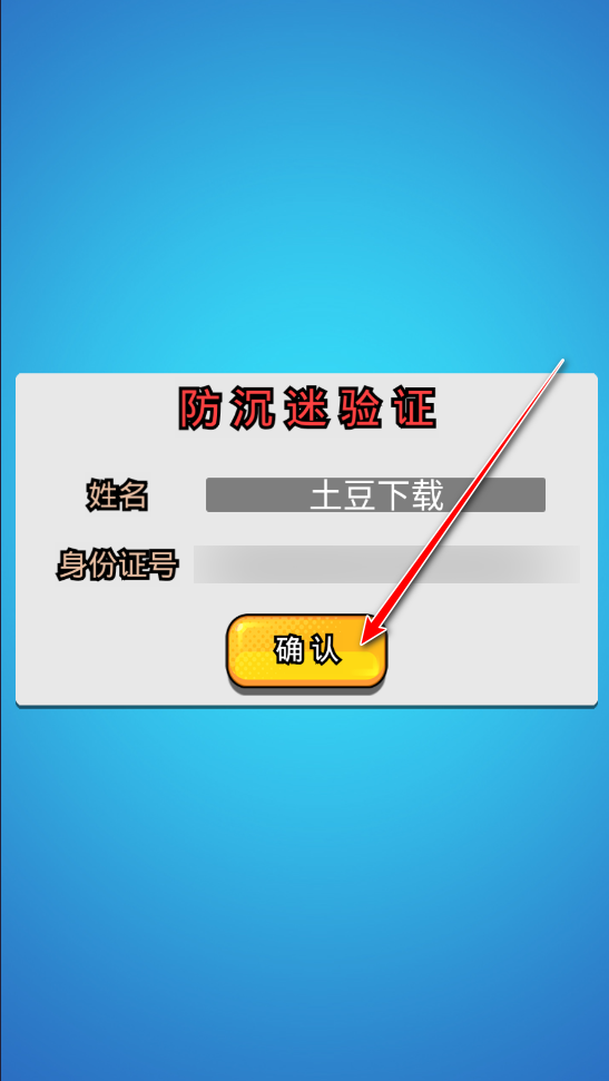 丧尸希萌手游 丧尸希萌手游