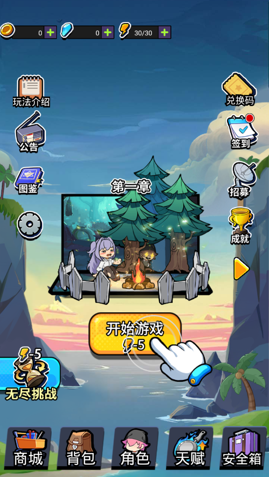 丧尸希萌手游 丧尸希萌手游