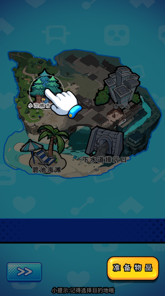 丧尸希萌手游 丧尸希萌手游