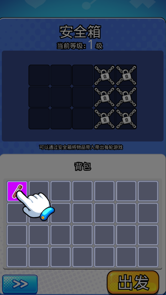 丧尸希萌手游 丧尸希萌手游