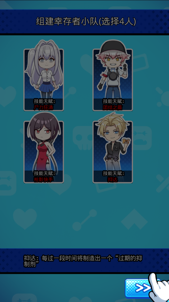 丧尸希萌手游 丧尸希萌手游