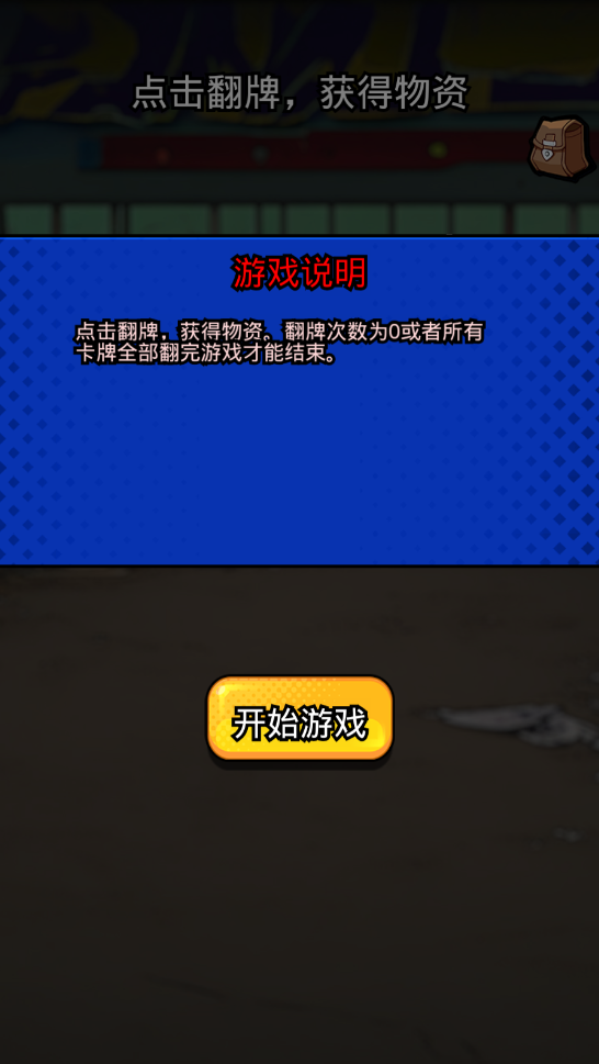 丧尸希萌手游 丧尸希萌手游