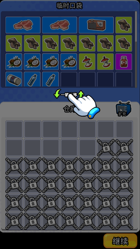 丧尸希萌手游 丧尸希萌手游