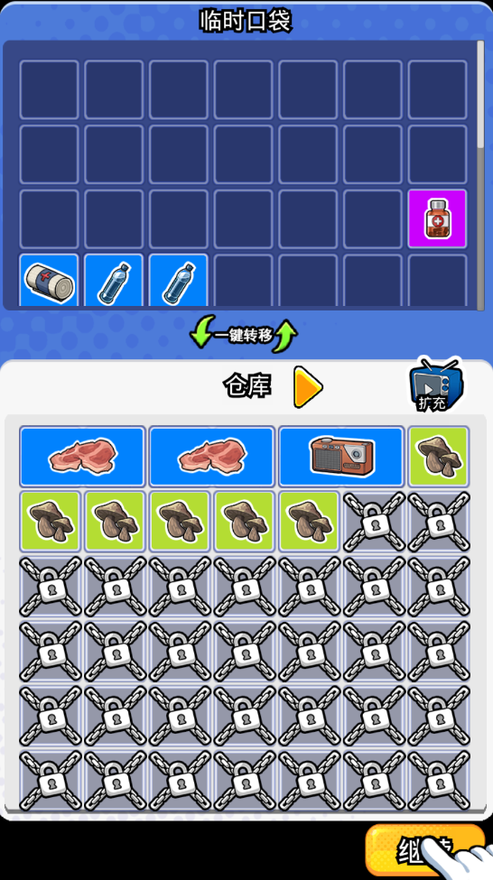 丧尸希萌手游 丧尸希萌手游