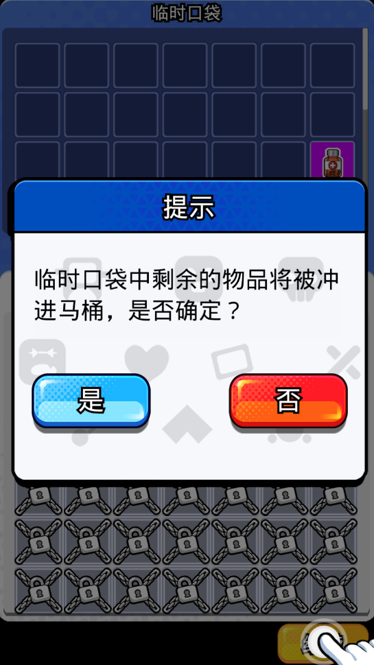 丧尸希萌手游 丧尸希萌手游