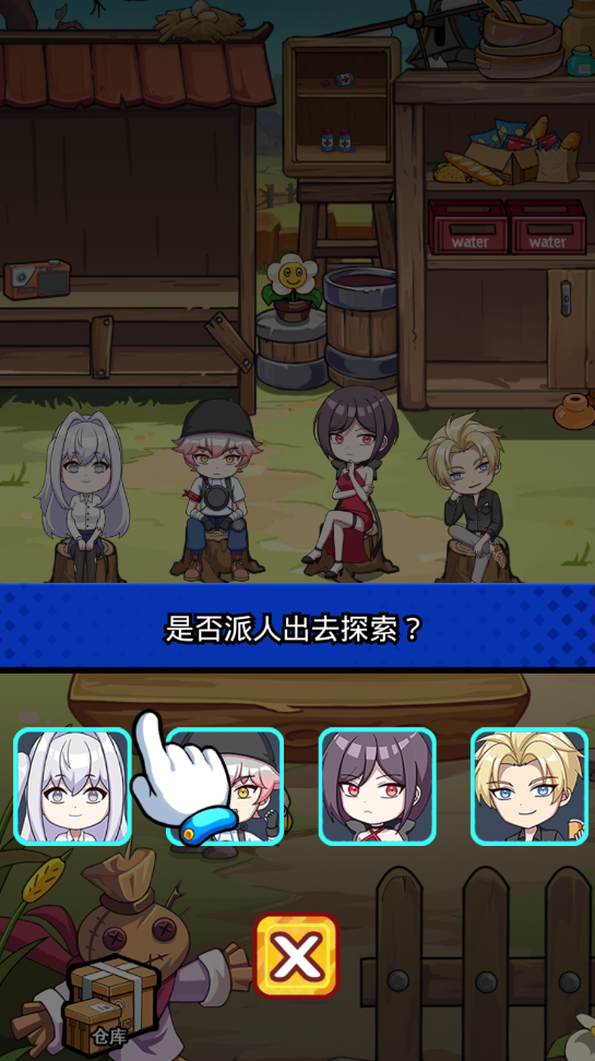 丧尸希萌手游 丧尸希萌手游