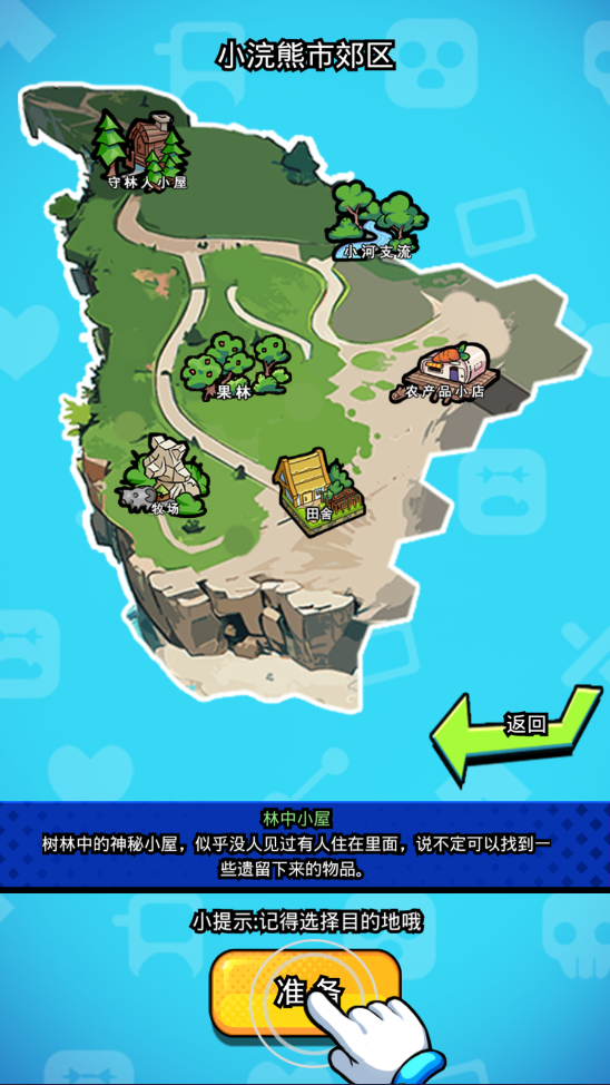 丧尸希萌手游 丧尸希萌手游