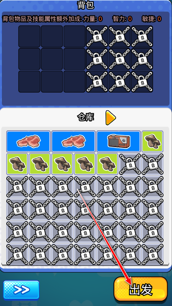 丧尸希萌手游 丧尸希萌手游