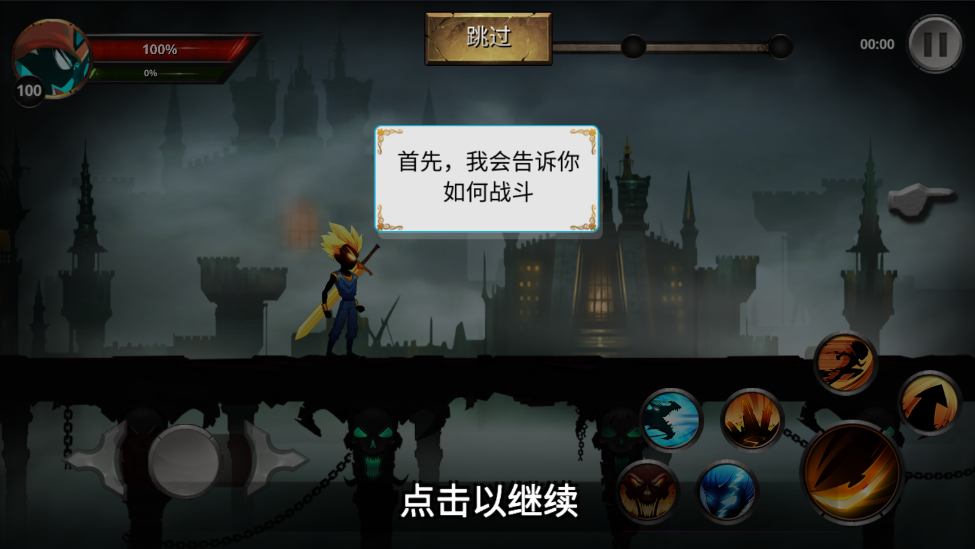 火柴人传说暗影战争手机版 火柴人传说暗影战争手机版