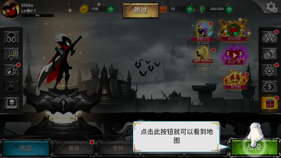 火柴人传说暗影战争手机版 火柴人传说暗影战争手机版