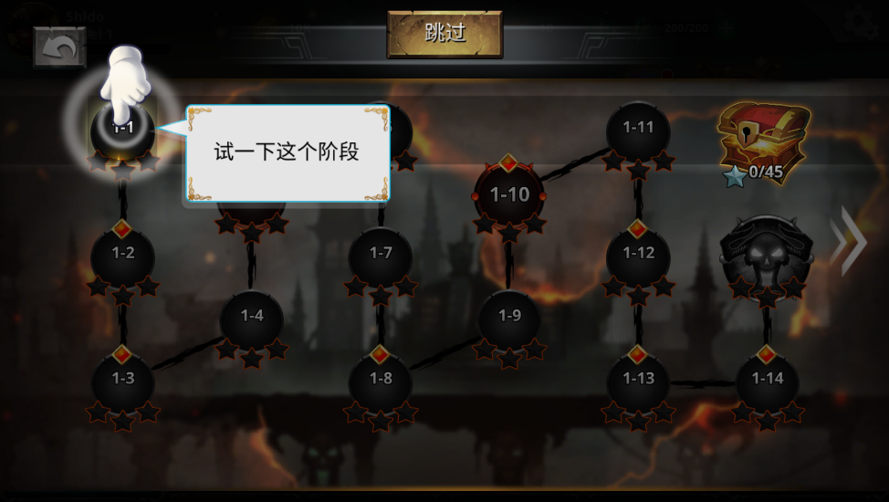 火柴人传说暗影战争手机版 火柴人传说暗影战争手机版