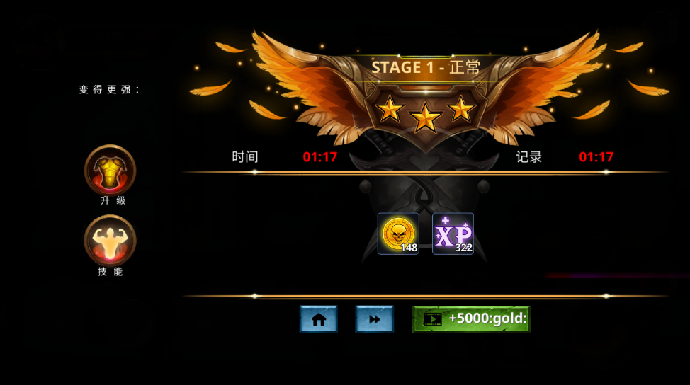 火柴人传说暗影战争手机版 火柴人传说暗影战争手机版