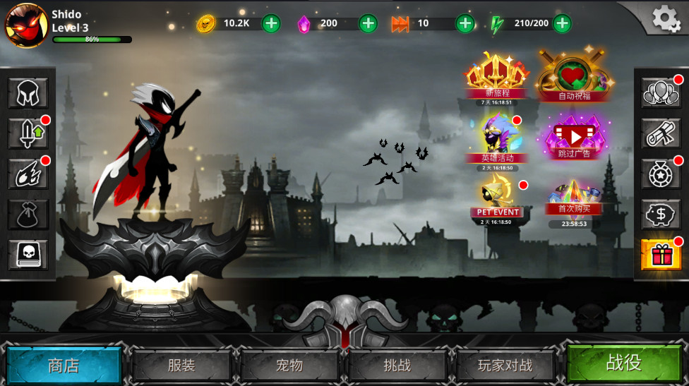 火柴人传说暗影战争手机版 火柴人传说暗影战争手机版