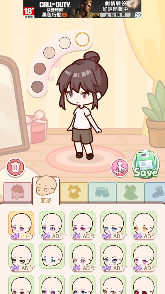 优优家装人生免广告 优优家装人生免广告