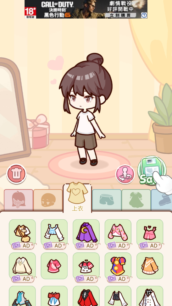 优优家装人生免广告 优优家装人生免广告