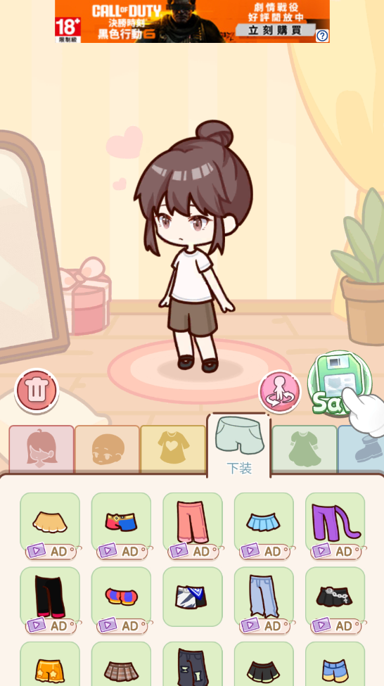 优优家装人生免广告 优优家装人生免广告