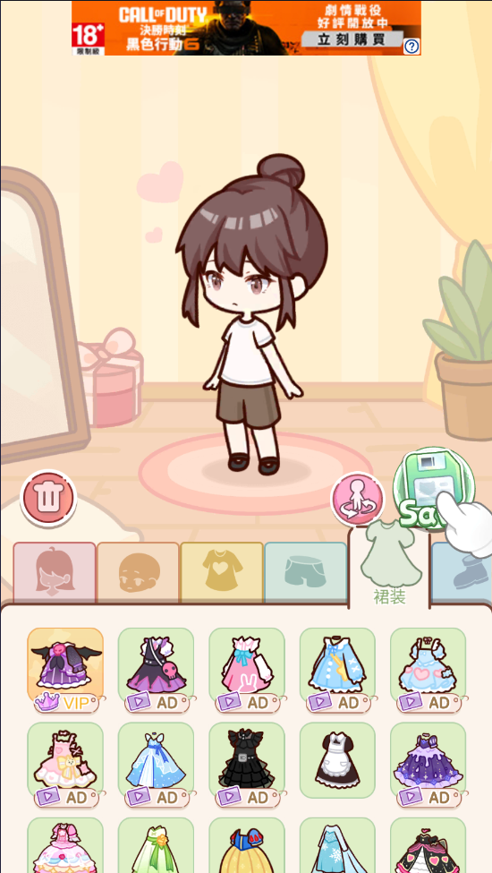 优优家装人生免广告 优优家装人生免广告