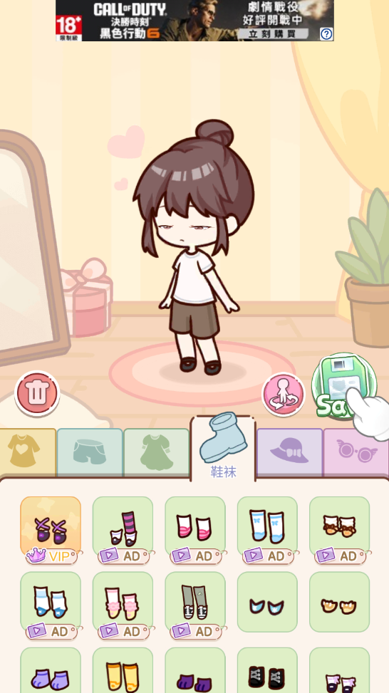 优优家装人生免广告 优优家装人生免广告