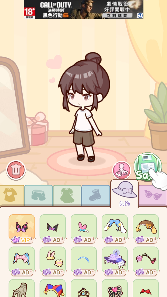 优优家装人生免广告 优优家装人生免广告