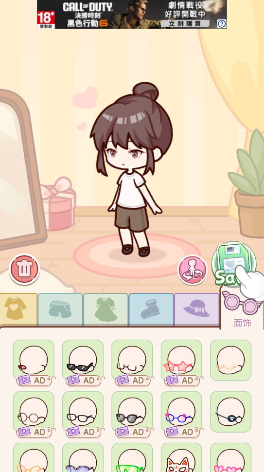 优优家装人生免广告 优优家装人生免广告