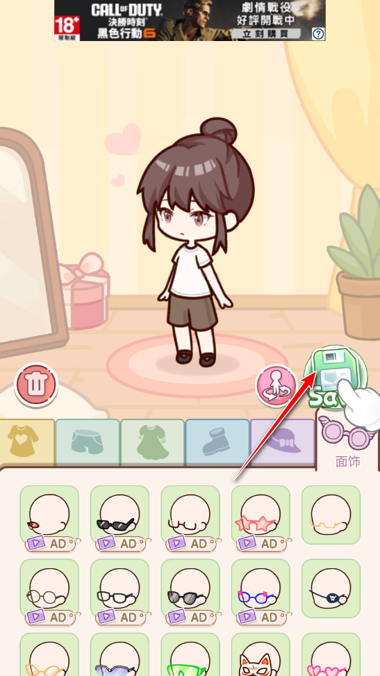 优优家装人生免广告 优优家装人生免广告