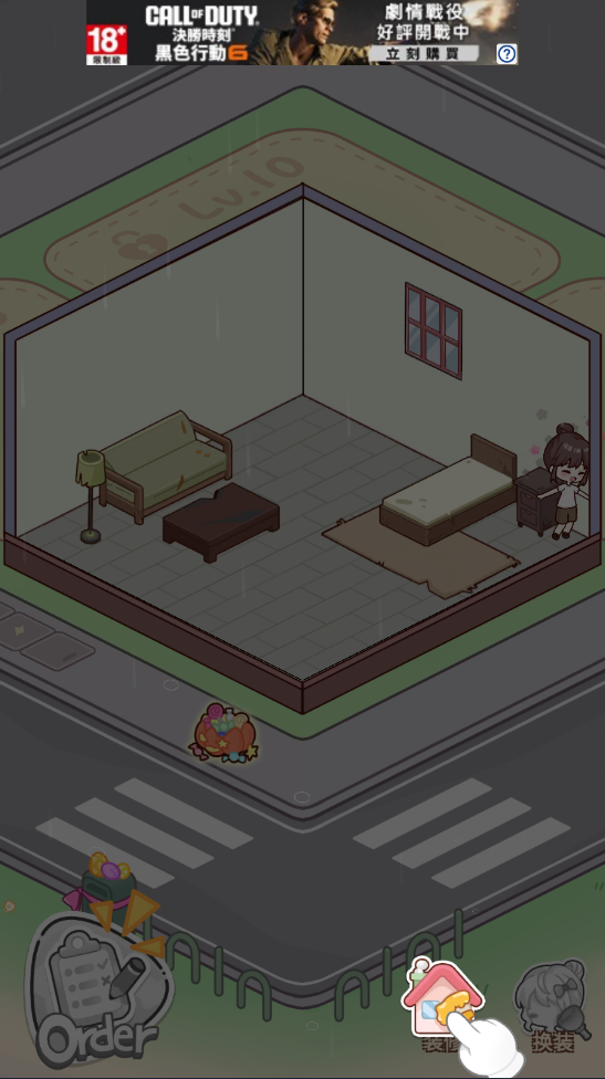 优优家装人生免广告 优优家装人生免广告