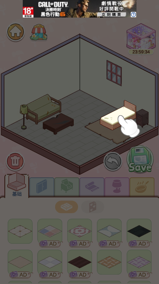 优优家装人生免广告 优优家装人生免广告