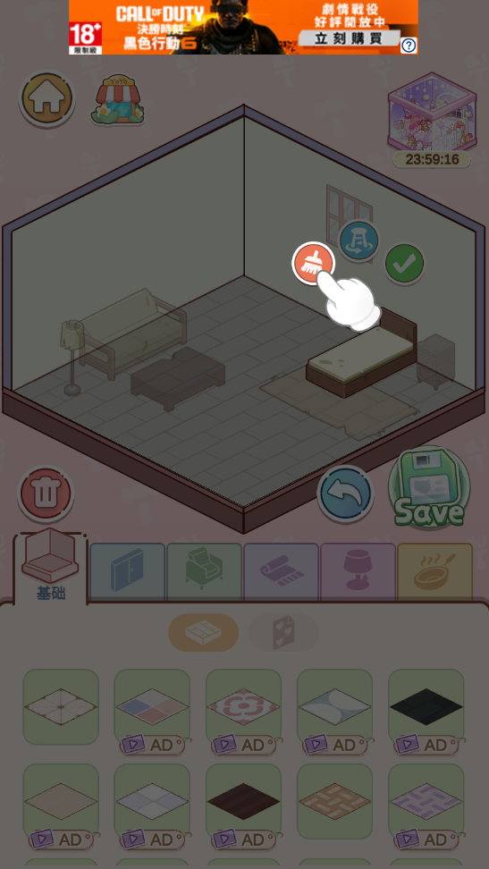 优优家装人生免广告 优优家装人生免广告