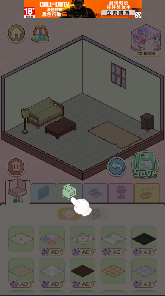 优优家装人生免广告 优优家装人生免广告