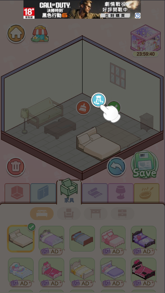 优优家装人生免广告 优优家装人生免广告