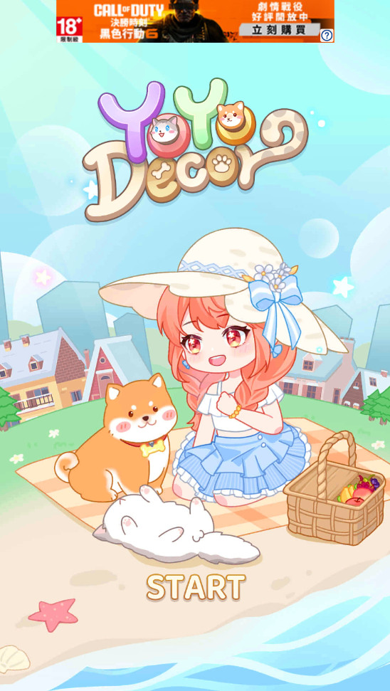 优优家装人生免广告 优优家装人生免广告