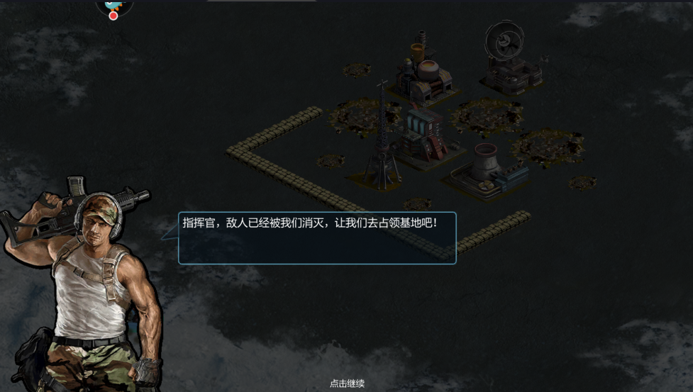 战警大国崛起最新版本 战警大国崛起最新版本