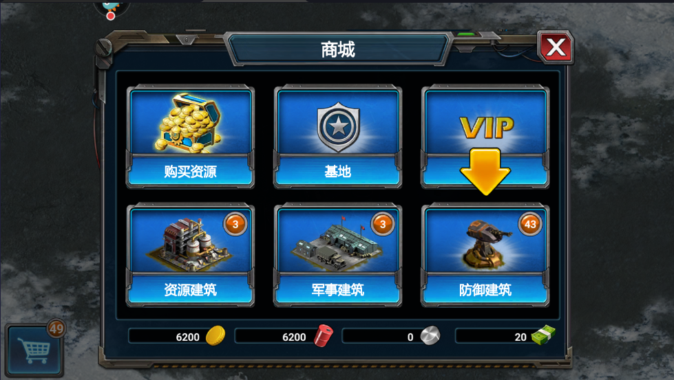 战警大国崛起最新版本 战警大国崛起最新版本