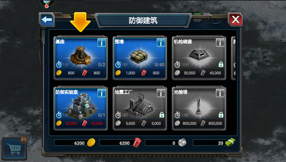 战警大国崛起最新版本 战警大国崛起最新版本