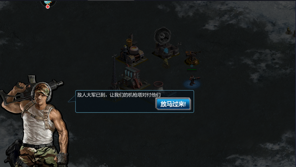 战警大国崛起最新版本 战警大国崛起最新版本