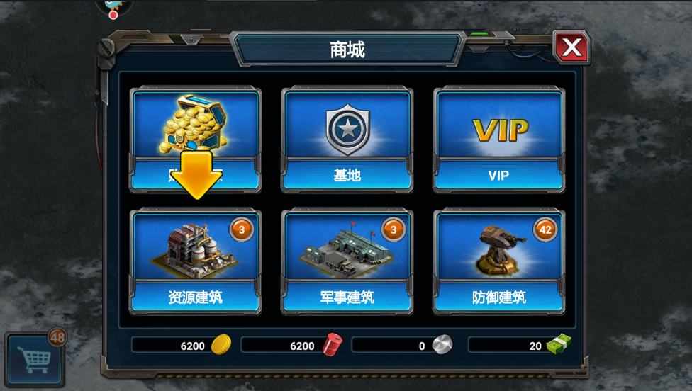 战警大国崛起最新版本 战警大国崛起最新版本