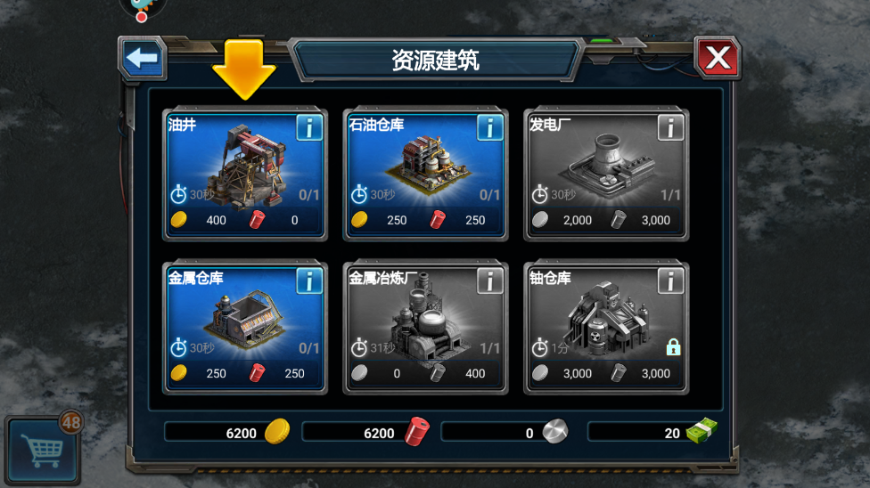 战警大国崛起最新版本 战警大国崛起最新版本