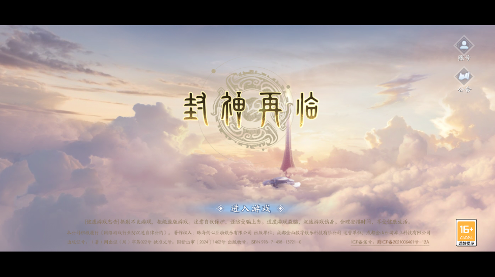 °汾