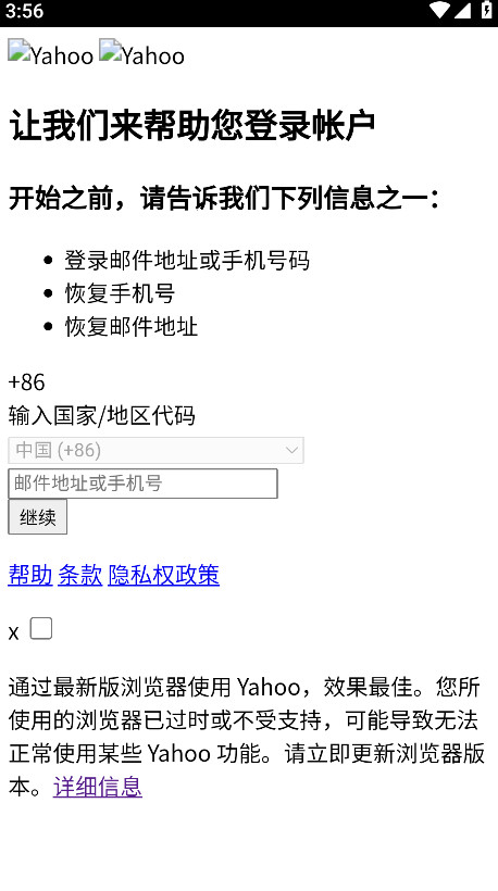 Żٷ(Yahoo )ͼ1