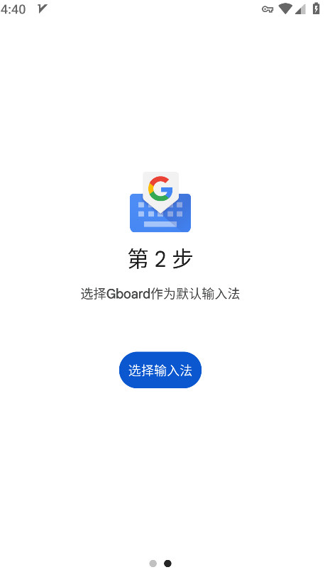 ȸ뷨app°(Gboard) 14.9.08.696880419׿ͼ1